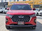 Chery Tiggo 7 Pro Max 2024